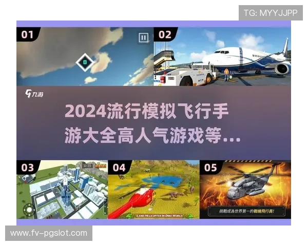 通过完成任务赢得飞机自由飞行的冒险游戏全攻略